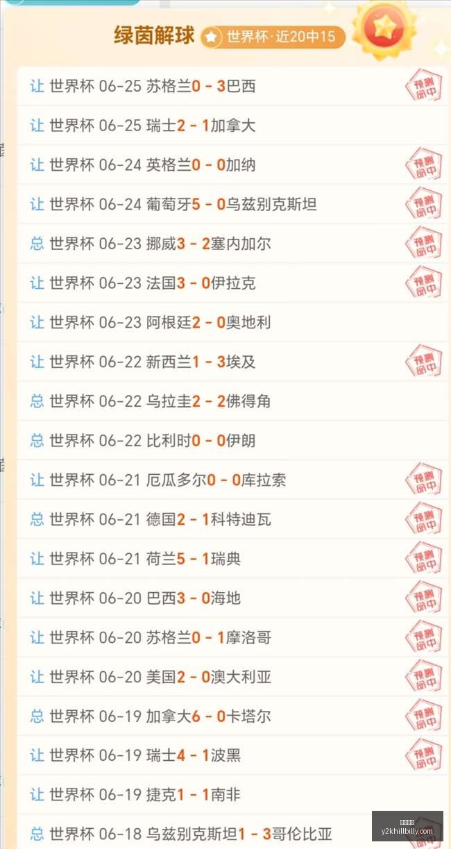 林诗栋亚洲,杯乒乓球男,单赛夺铜牌,开云体育官网,开云体育App,开云赛事直播,开云体育娱乐,开云平台入口